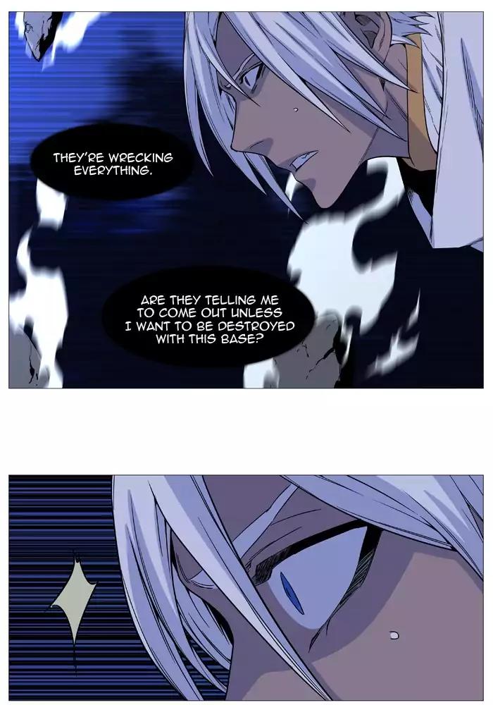 Noblesse Chapter 523