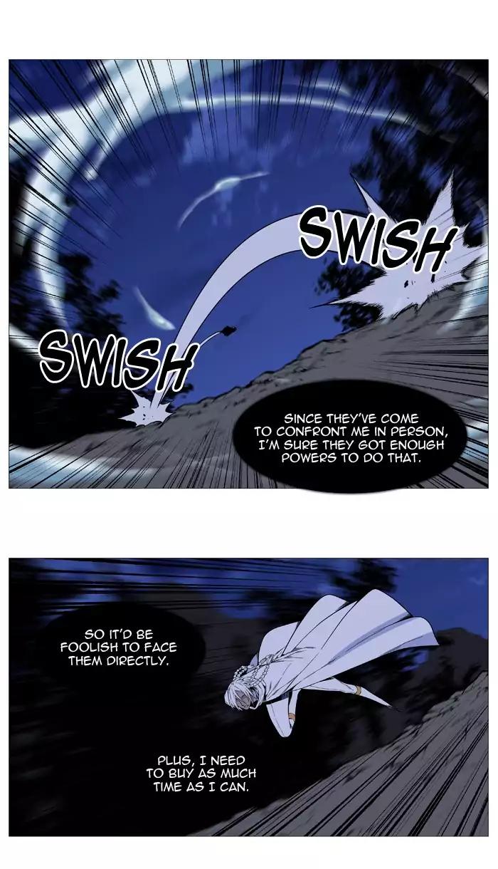 Noblesse Chapter 523