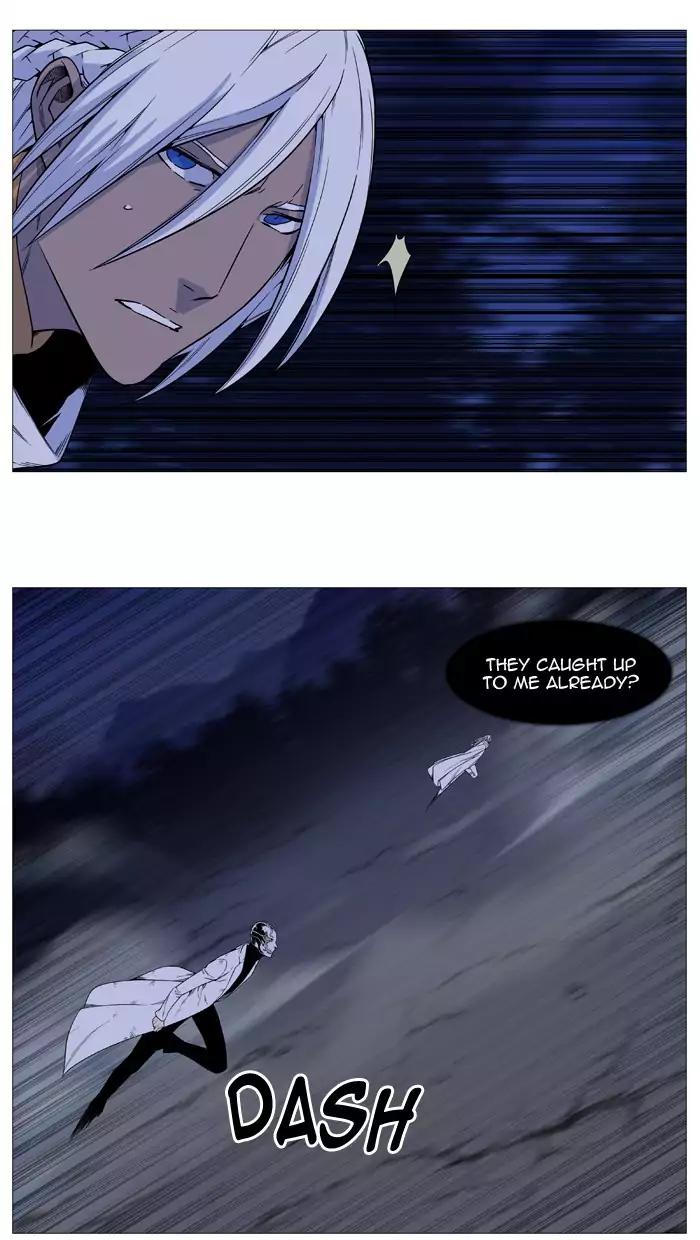 Noblesse Chapter 523