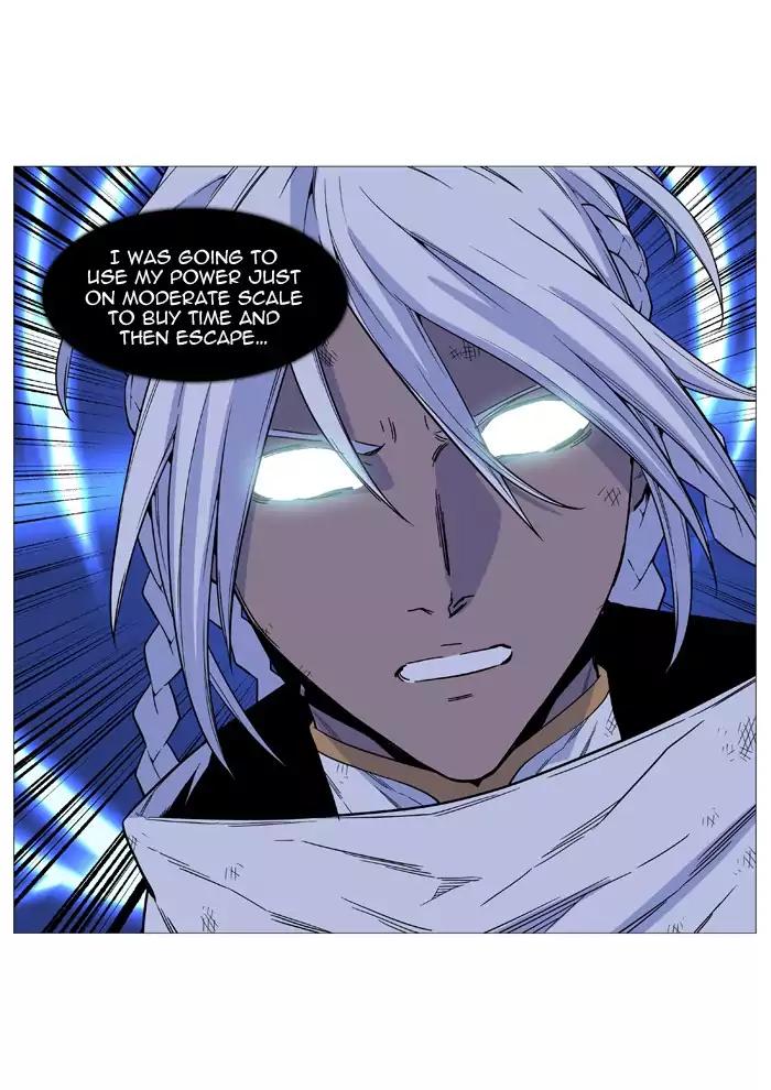 Noblesse Chapter 523