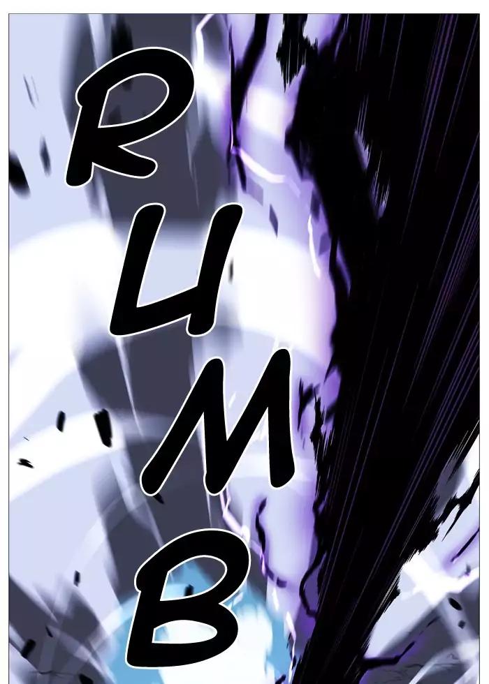 Noblesse Chapter 523