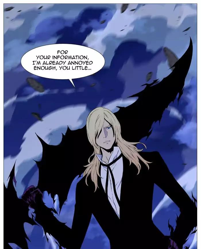 Noblesse Chapter 524