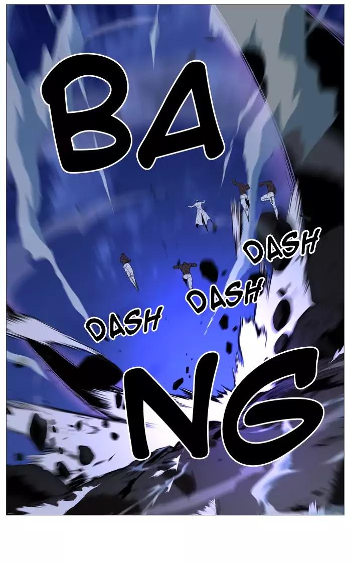 Noblesse Chapter 524