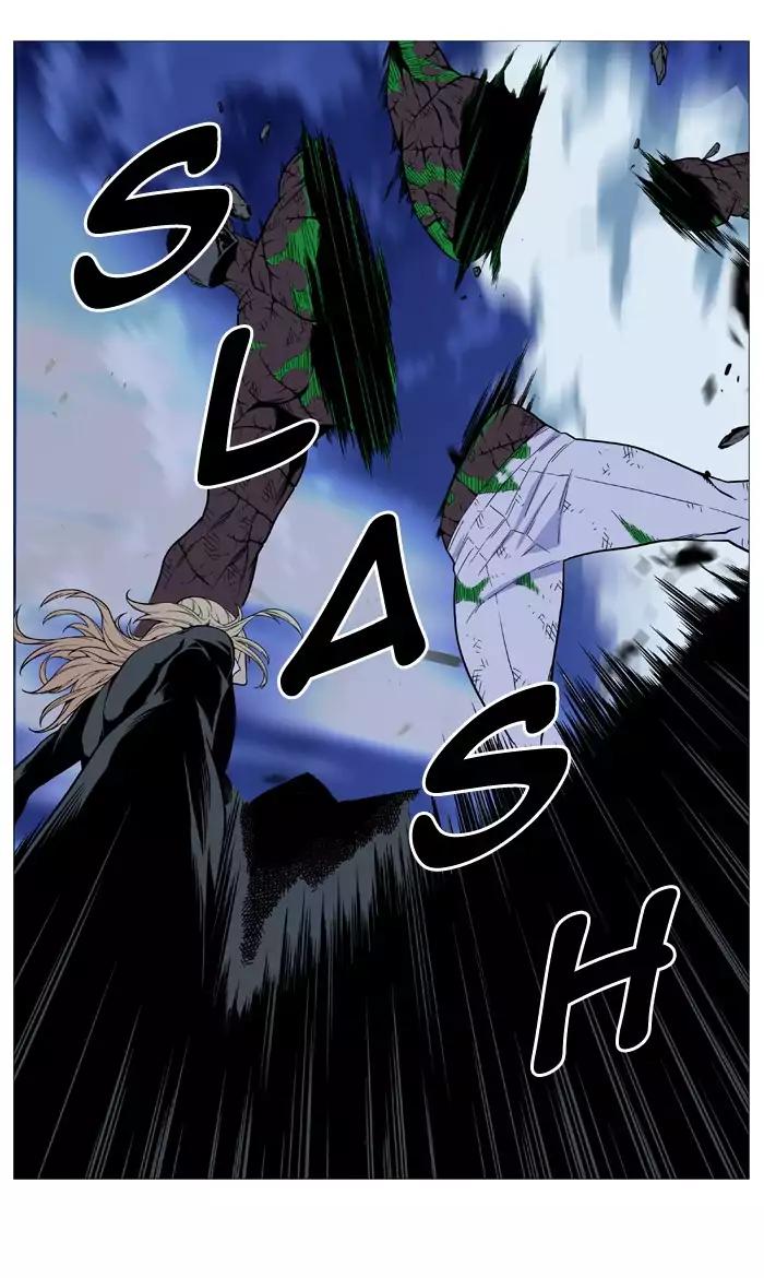 Noblesse Chapter 524