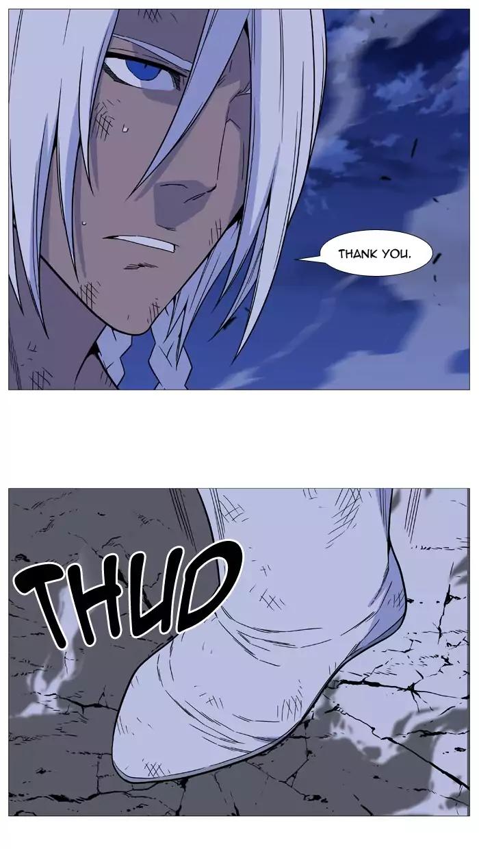 Noblesse Chapter 524