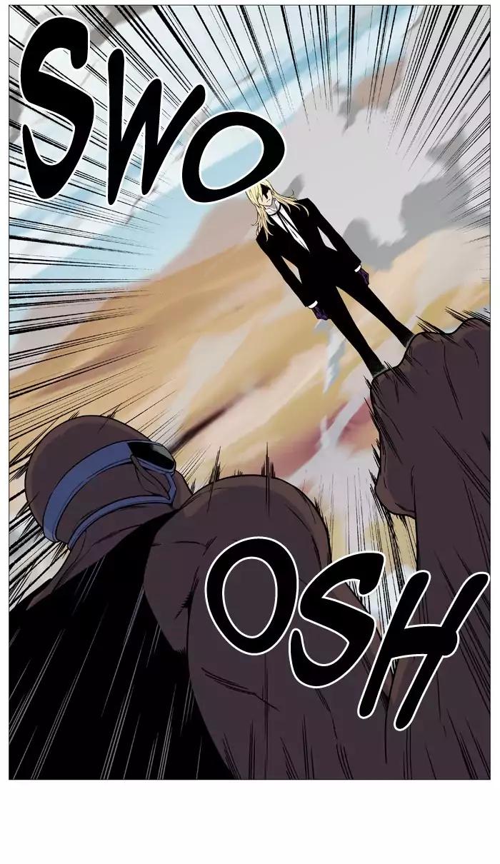 Noblesse Chapter 530 21