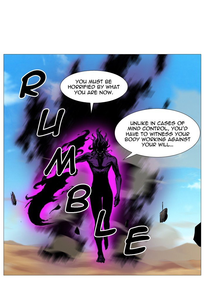 Noblesse Chapter 531