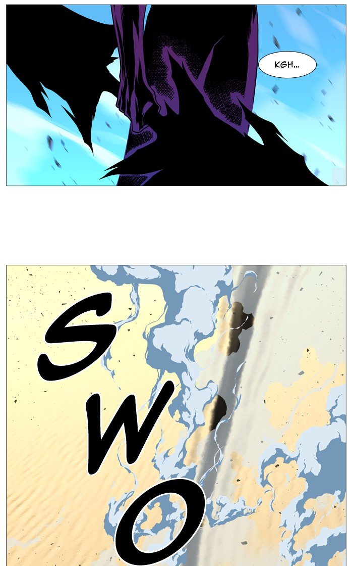 Noblesse Chapter 531