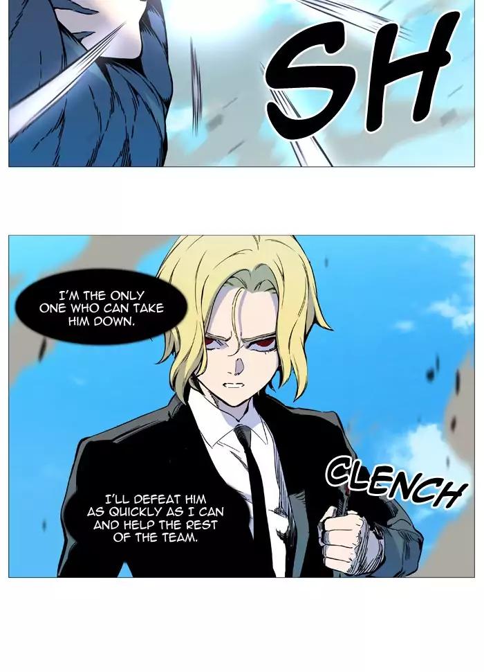 Noblesse Chapter 533 6