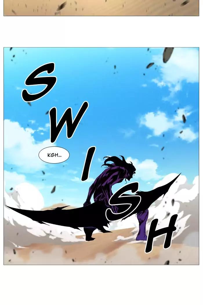 Noblesse Chapter 535