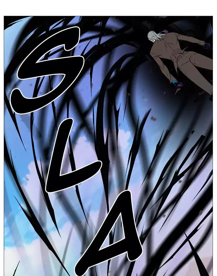 Noblesse Chapter 535