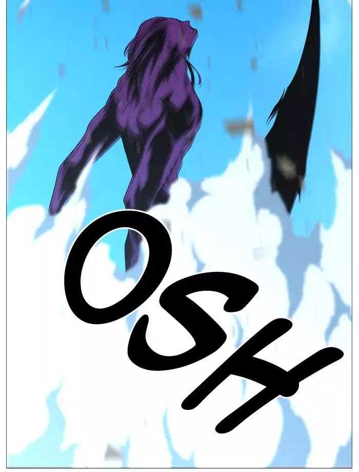 Noblesse Chapter 535