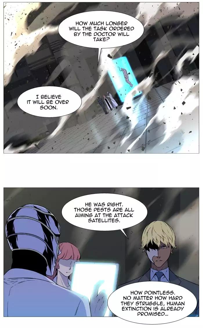 Noblesse Chapter 535