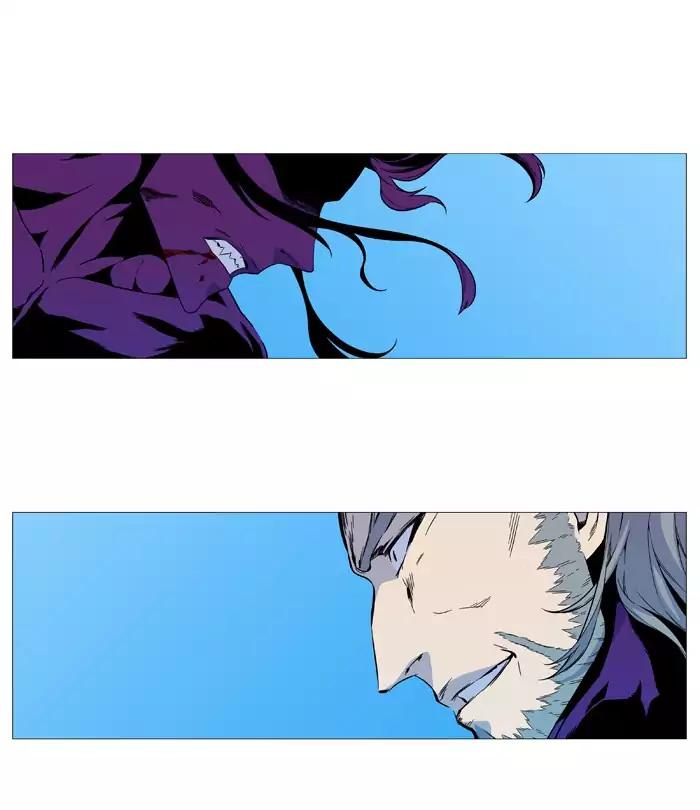 Noblesse Chapter 535