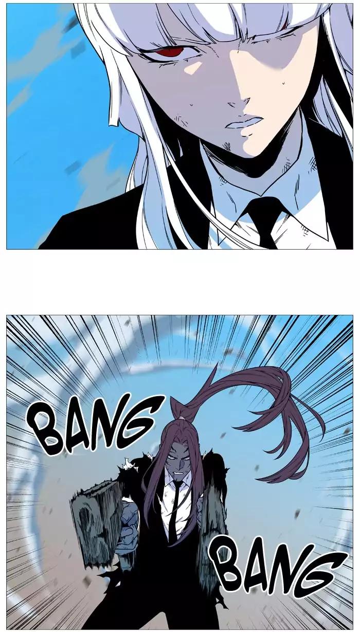 Noblesse Chapter 535