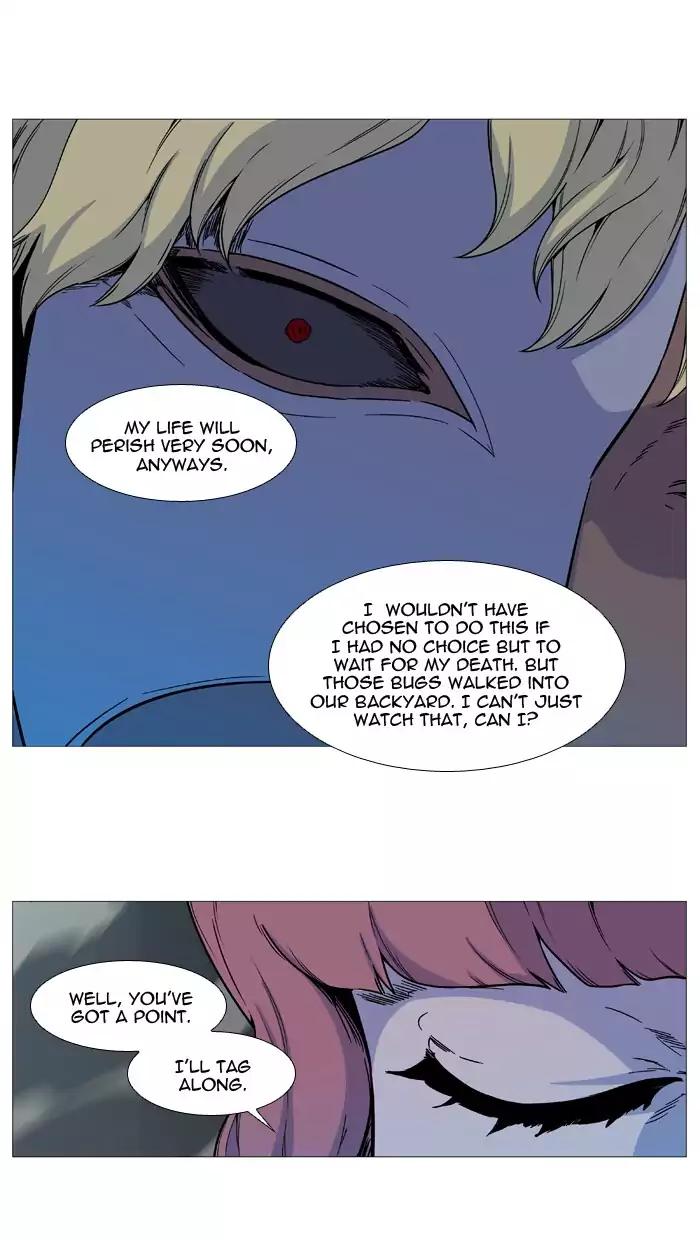 Noblesse Chapter 535