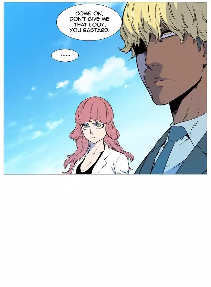 Noblesse Chapter 535