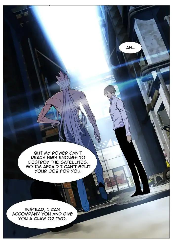 Noblesse Chapter 536