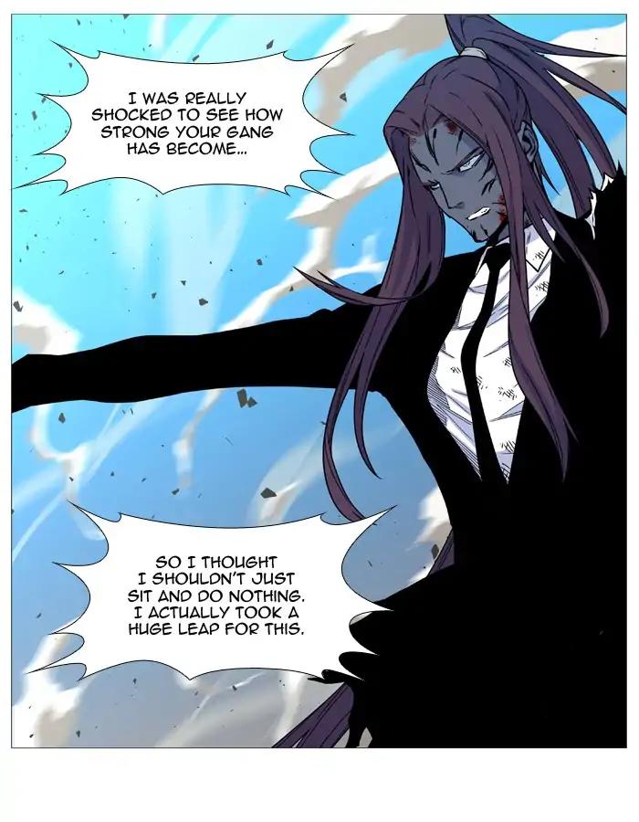 Noblesse Chapter 536