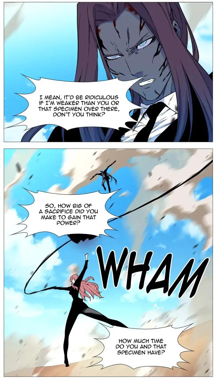 Noblesse Chapter 536