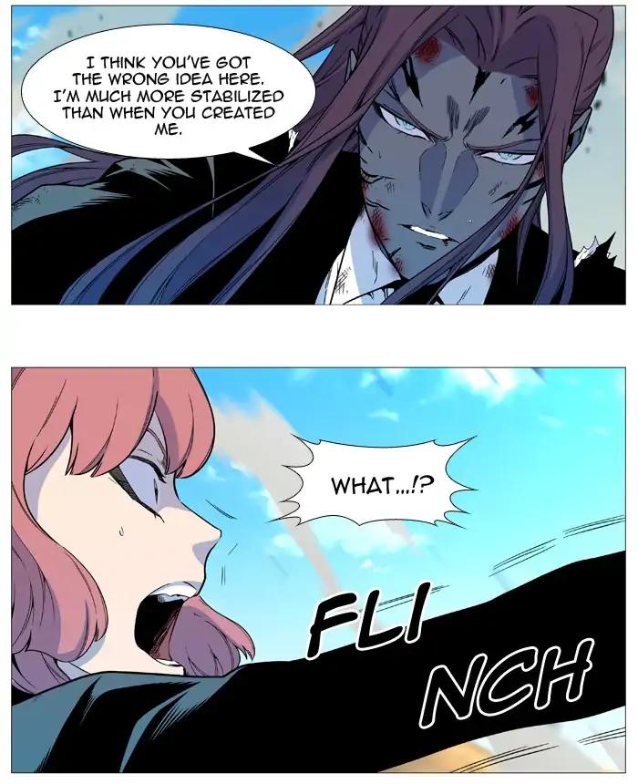 Noblesse Chapter 536