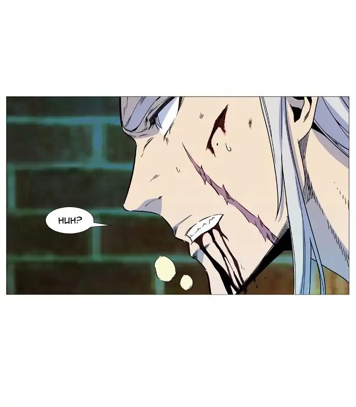 Noblesse Chapter 536