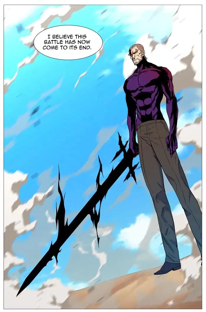 Noblesse Chapter 536