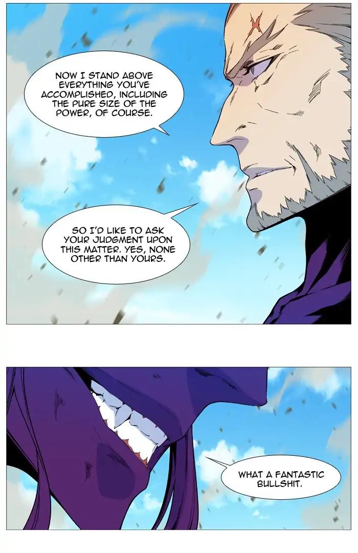 Noblesse Chapter 536