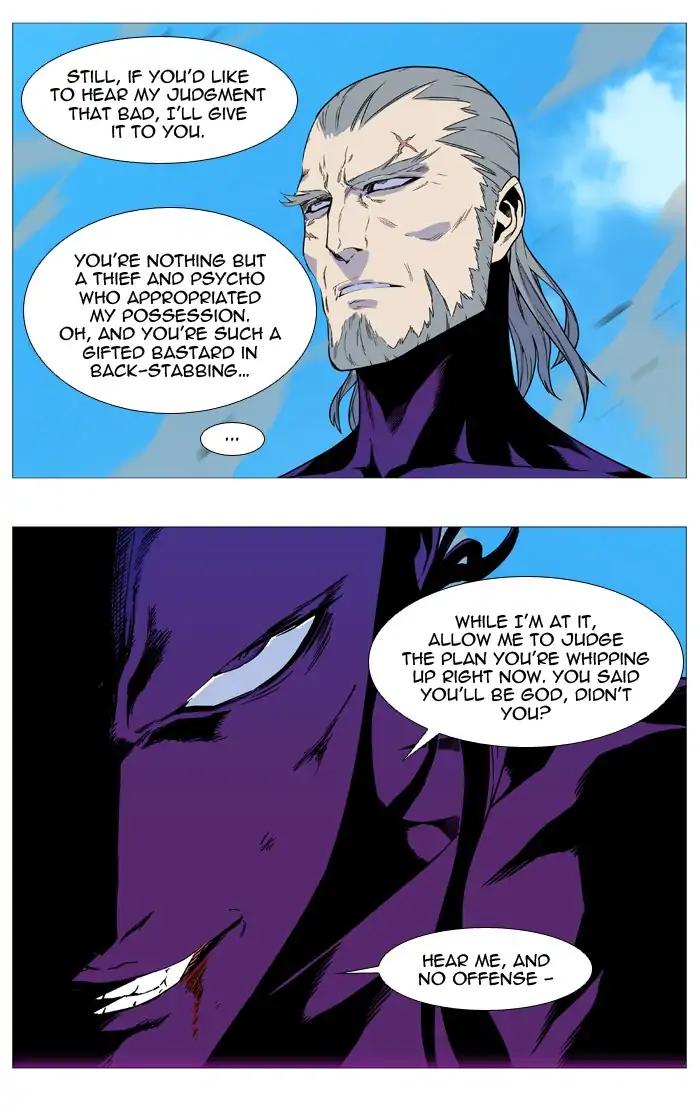 Noblesse Chapter 536