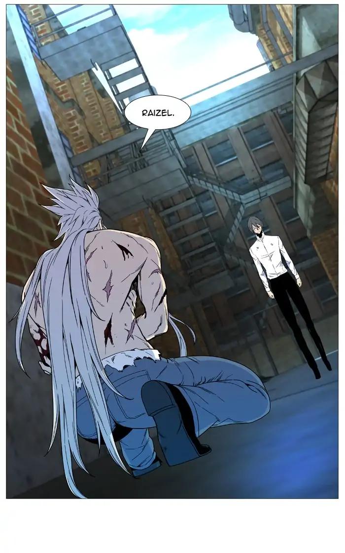 Noblesse Chapter 536