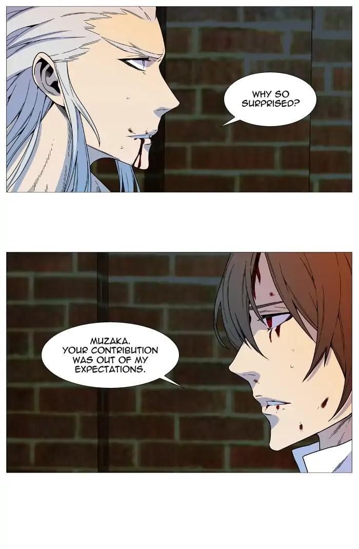 Noblesse Chapter 536