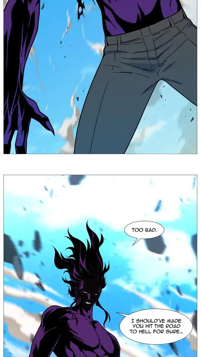 Noblesse Chapter 536