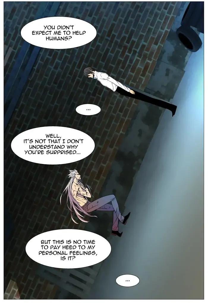 Noblesse Chapter 536