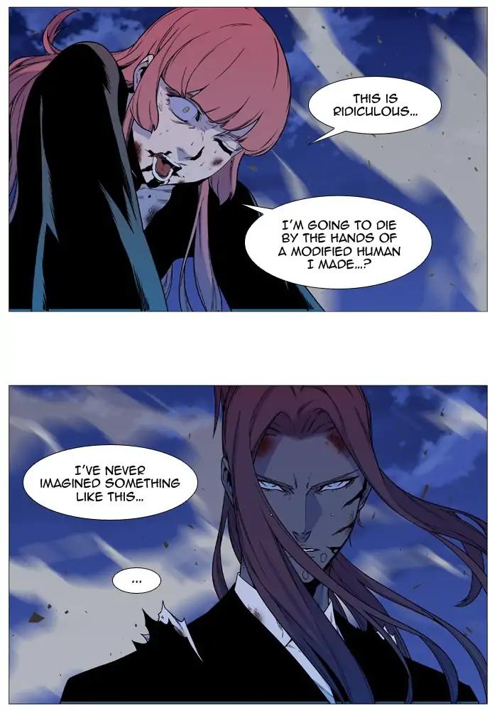 Noblesse Chapter 537