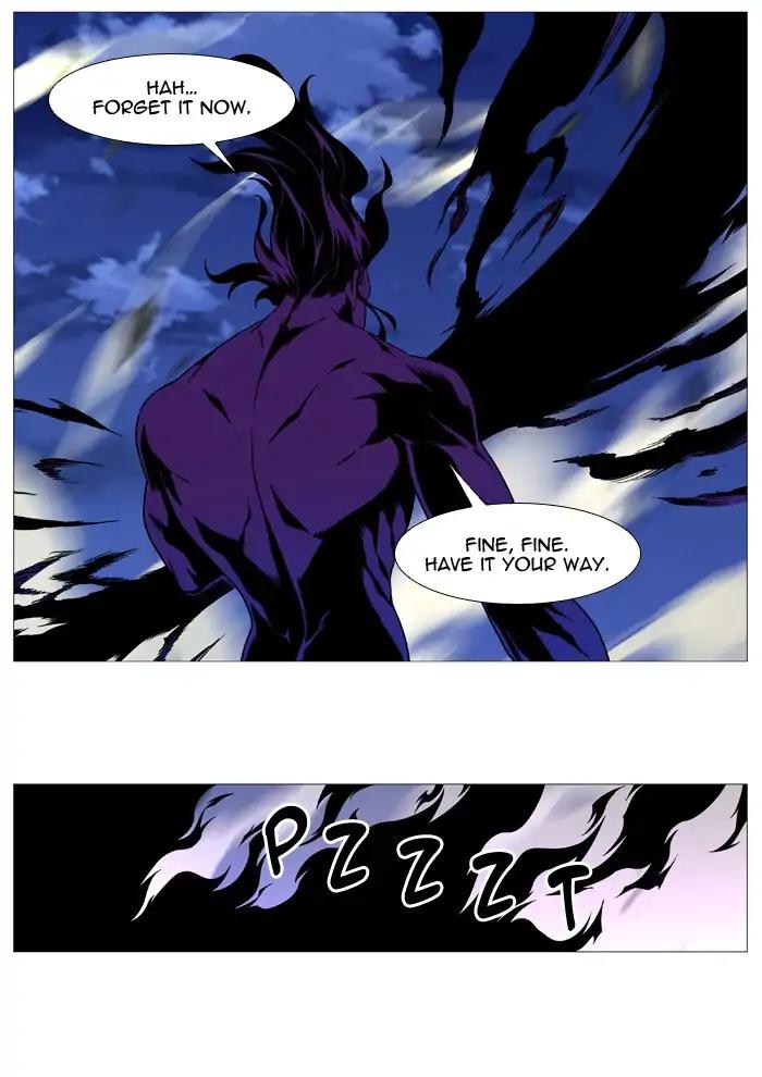 Noblesse Chapter 537