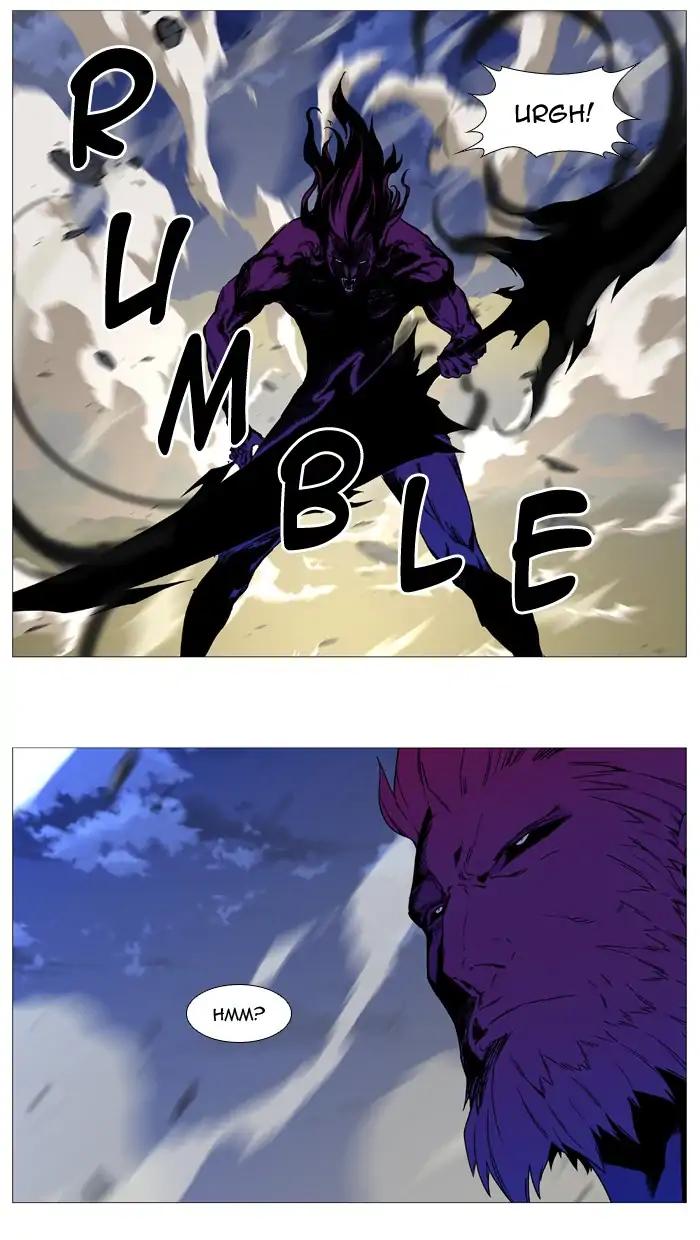 Noblesse Chapter 537