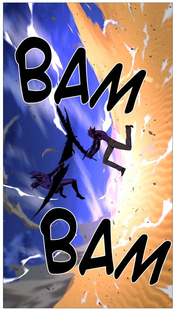 Noblesse Chapter 537