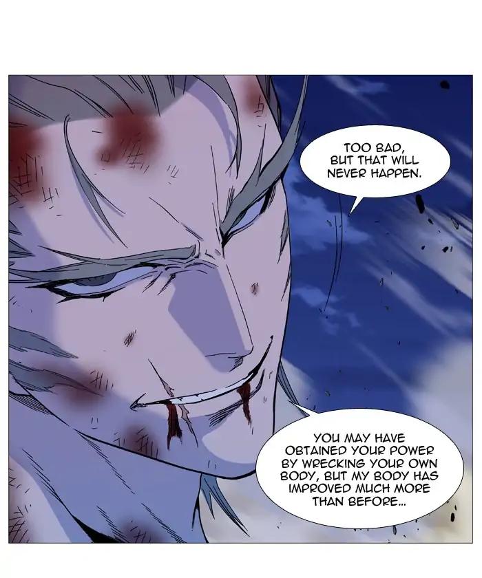 Noblesse Chapter 538