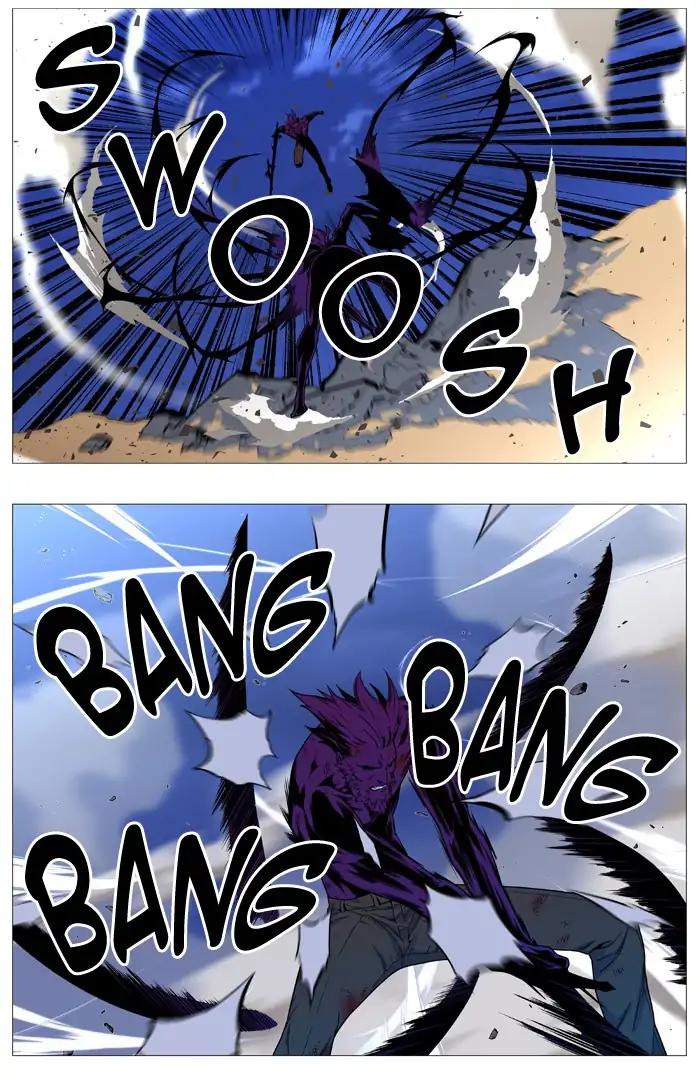 Noblesse Chapter 538