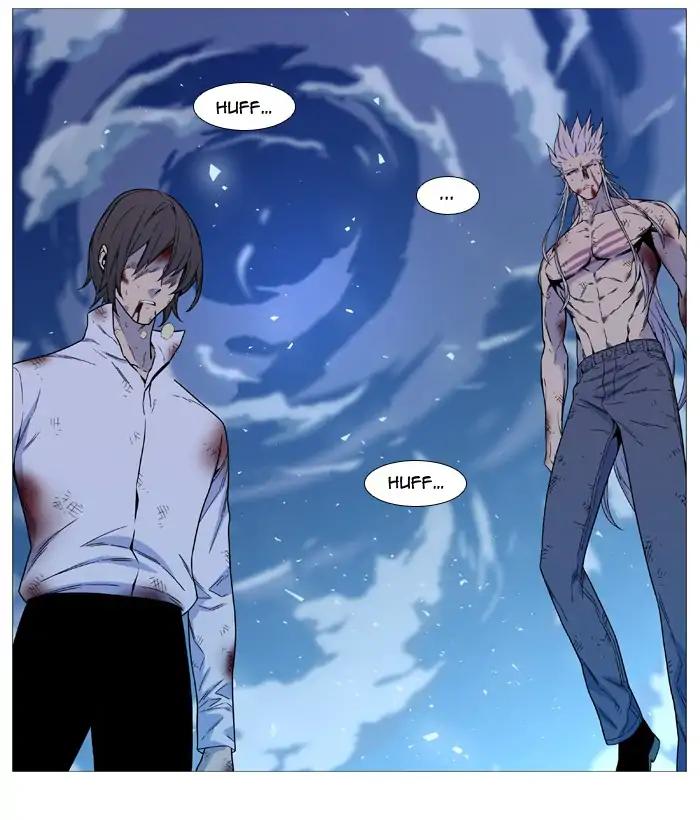 Noblesse Chapter 538