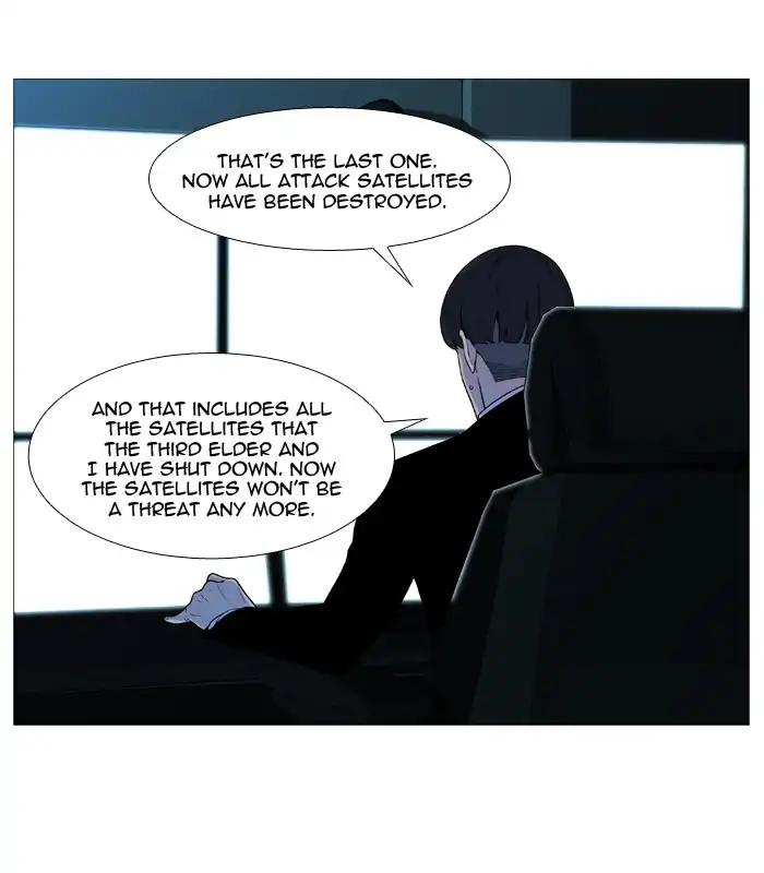 Noblesse Chapter 538