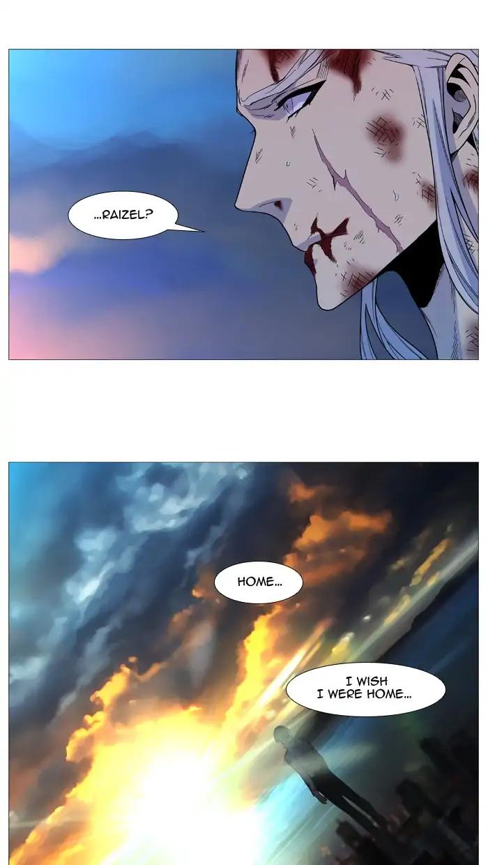 Noblesse Chapter 538