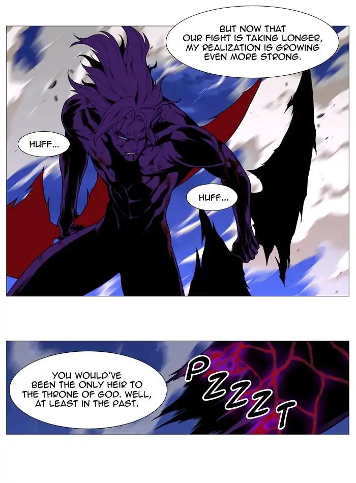 Noblesse Chapter 540