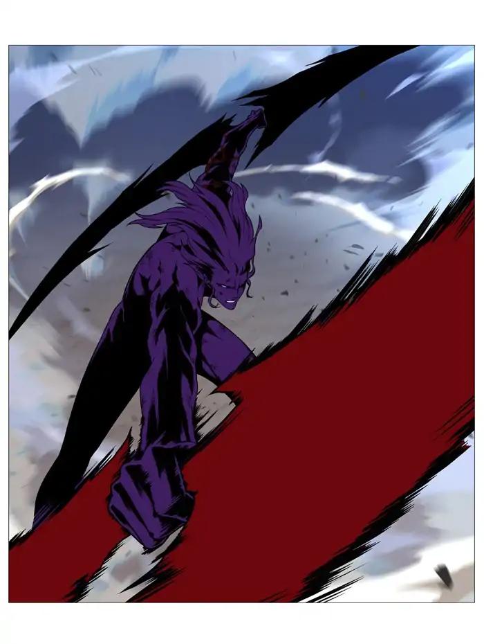 Noblesse Chapter 540