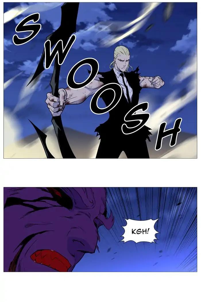 Noblesse Chapter 540