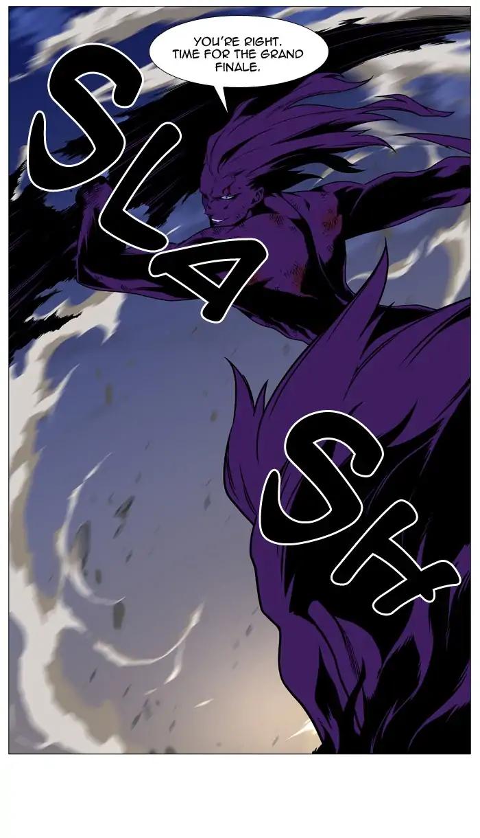 Noblesse Chapter 540