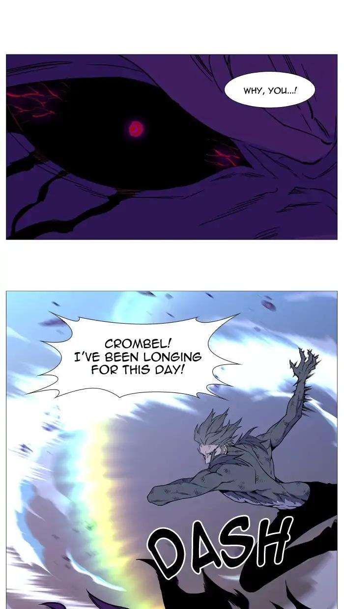 Noblesse Chapter 540