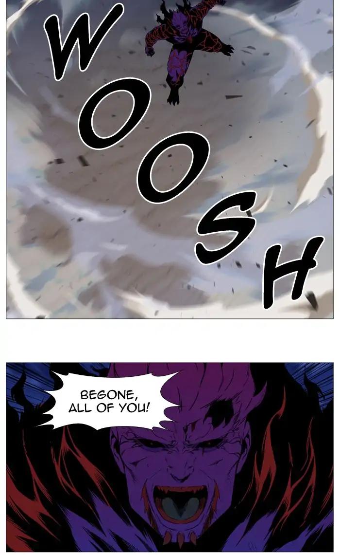 Noblesse Chapter 541