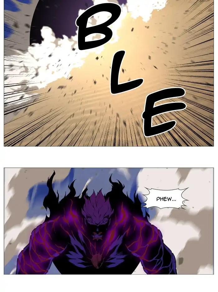 Noblesse Chapter 541