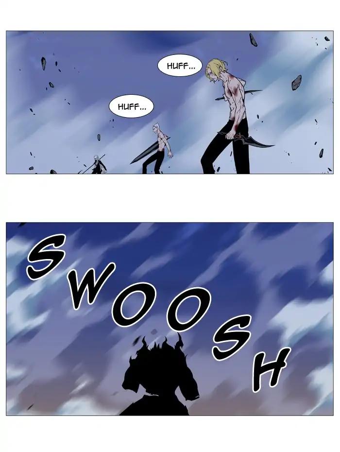 Noblesse Chapter 541